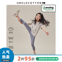 Cotton Uncle Lan Sperm Modale Girl Beats Bottom Pants Pro-Skin Breathable Soft Body Casual Seven-Pants Summer Thin Underpants