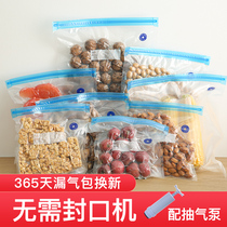 Vacuum food bag food fresh-keeping bag large air extraction compression bag pattern sealing bag with self-sealing home