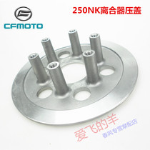 Chunfeng motorcycle original parts CF250 clutch pressure plate 250NK clutch gland clutch drum cover