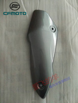 Cfmoto original motorcycle accessories spring breeze 150NK exhaust pipe anti - hot plate muffler decoration board decoration plate