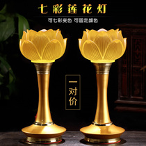 Lotus Lantern Buddha supply lamp plug-in household Buddha lamp led glass Guanyin colorful Buddha lamp front Buddha Hall Changming lamp