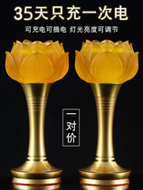 Charging lotus lamp Buddha lamp home Buddha lamp front lamp battery Buddha lamp plug-in glass led led lamp