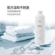 White clothes bleach strong stain removal yellow whitening agent baby white clothes reducing agent bleach water does not hurt clothes