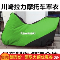 Kawasaki exotic animal Versys-X300 car jacket small fire god Versys 650 1000 motorcycle coat sunscreen dust