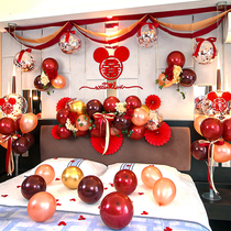 Net red wedding balloon wedding room layout decoration set meal men and womens square bedroom creative romantic advanced ins Wind