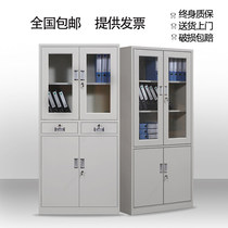 Zhongwei employee filing cabinet multi-layer financial data Cabinet glass door iron file cabinet with drawer household locker