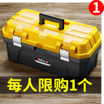 Areizawa Toolbox Containing Box Home Plastic Hardware Storage Box Portable Vehicular Containing Box Electrician Case
