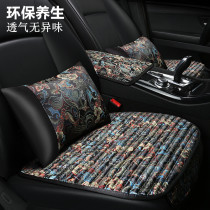 Four seasons car seat cushion Audi A6L Audi A4L Audi Q5L A3 Q3 Q2L single piece cool seat cushion