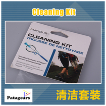 American Platypus platypy water bag Platy Cleaning Kit Cleaning set