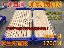 Extended tuo guan ban pupils wu shui chuang managed bed die die chuang small table wu xiu chuang wooden tong pu bed