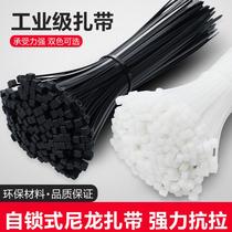 Disposable nylon miscellaneous belt cable tie White self-locking plastic buckle rope tie wire harness Cable tie Shrink tied wire tie buckle 