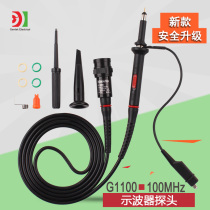 Oscilloscope probe 100m high voltage probe Rod 20m meter line probe test line 200m universal oscilloscope meter pen