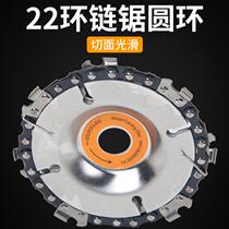 Chain saw disc on Angle grinder 100 engraving blade cutting machine