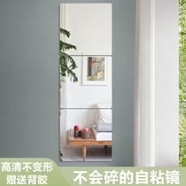 Adhesive Wall Soft Mirror High Definition Capable of Clothing Wear Mirror Stickup Wall Female Wardrobe Thickened Dance Small-type acrylic mirror 