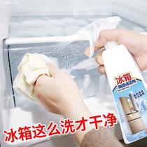 Household appliances Oven Fridge Deodorant deodorant Anti-odour Smell Absorbing for Bacteria Refrigeration Cabinet Cleaners 