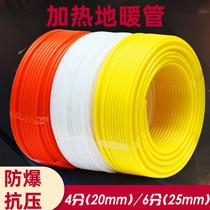 Floor heating pipe 4 points and 6 points home decoration water separator double layer oxygen barrier pollution resistance ground heat pipe practical and smooth inner wall to prevent dirt