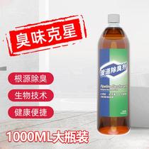Household pipe cleaning deodorant hotel toilet sewer mouth anti-odor to remove odor deodorant floor leakage