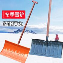 Snow removal tools household snow shovel ice snow sweeping snow solid hand push push push type garbage snow removal shovel board community agriculture