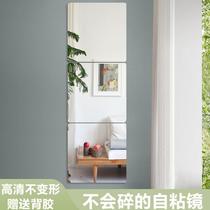 Round acrylic HD mirror Household soft mirror Full-length mirror Bathroom entrance small piece bathroom face mirror