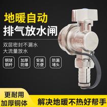 Floor heating Geothermal water separator master valve straight filter inner and outer wire valve single outer wire floor heating practical wear-resistant valve Multi-Effect