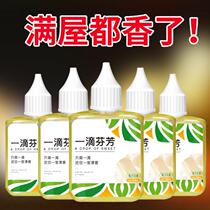 Air Clear New Agent Car Toilet Toilet Deodorant Peculiar Smell Hotel Home Bedroom Aromas Quick Removal of Peculiar Smell