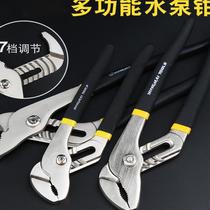 Valve wrench movable pliers multi-function water pipe pliers round pipe disassembly large diameter plumber plumber