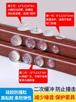 Multi-purpose anti-collision furniture cabinet door handle muffler wall cabinet door toilet cover anti-collision self-adhesive glue sheet