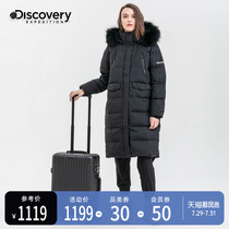 Discovery Discovery Channel outdoor 2020 spring and summer new men and women through style trolley case DEBI80320