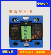 New original imported solid state relay KSJD30D40-24