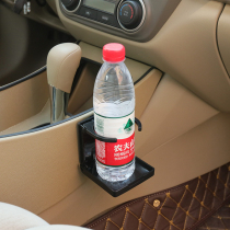 Car cup holder fixed water bottle holder foldable car water cup holder cup holder car cup holder beverage holder