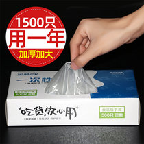 Thickened disposable gloves protective catering hand film food eating lobster transparent plastic PE film hairdressing home durable