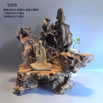 天然老木　自然随形根彫　根彫置物・送料込！ 根雕天然树根-根雕天然树根促销价格、根雕天然树根品牌- 淘宝