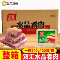 Shuanghui Crystal Meat 240g * 20 bags of hotel cold dishes open bags ready-to-eat Zhenjiang famous dishes cold dishes cold dishes hooves