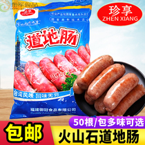 Jane Share Taiwans Earthbowel 60 grams of roasted sausage barbecue sausage with a taste of authentic sausage