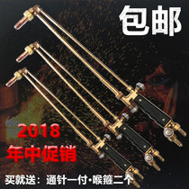 Long Jing G01-30 oxygen acetylene propane copper cutting gun 100 firing suction Torch 300 type gas cutter