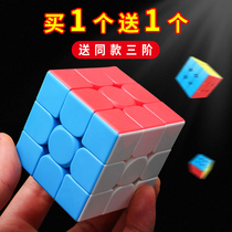 Rubiks Cube third-order mill childrens educational toys block beginner two four five magnetic professional competition special set