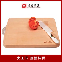 Bright Furniture Promotional Products-The solid wood cutting board