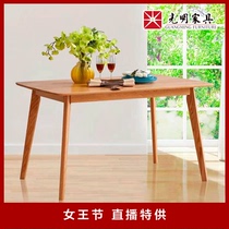 Bright Furniture-Le Live Dining Table