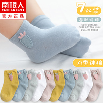 Baby socks cotton 0-3 months 1 year old newborn baby spring and autumn models do not leg children autumn winter cute summer
