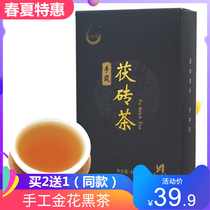 Black Tea Hunan Anhua Gan Jiaoqing hand-built Fu brick tea 400g gold flower handmade Anhua black tea 2017 tea