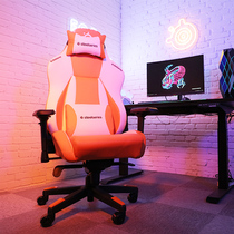 Sai Rui computer gaming chair Ergonomic design elastic sponge gaming chair