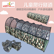 Childrens tunnel crawling tube Sunshine Rainbow tunnel kindergarten outdoor crawling drill hole toy expansion game props