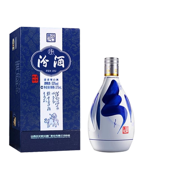 汾酒青花20白酒53度-汾酒青花20白酒53度促销价格、汾酒青花20白酒53度