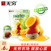Infinity honey quail egg snack food Iron Egg small package ready-to-eat dormitory snacks snack marinated egg