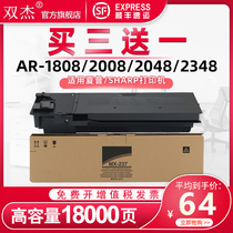 The application of sharp 2048s compact ar1808s 2348D N S 2221r carbon toner cartridge 2008L 2308D 2048S MX-2
