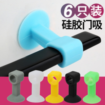 Silicone door suction-free door handle anti-collision pad toilet door stop toilet door touch plastic door top stopper