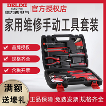 Delixi Electric Toolbox Household Tools Set 8 15 50 PCs Set Hand Tools Home Repair