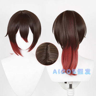 taobao agent AICOS collapse: Star Dome Railway COS COS Wig Tiger mouth clip horsetail gradient