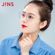JINS Eye Position Anti-Blue Radiation Goggles for Men and Women Fashion Metal Crown Frame Upgrade Custom FPC19S104