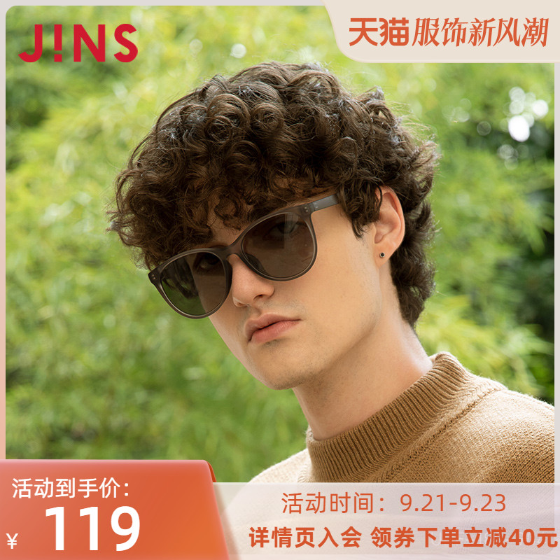 JINS Eye Pose Polarized Retro Round Frame Sunglasses UV Resistant Unisex URF18S904